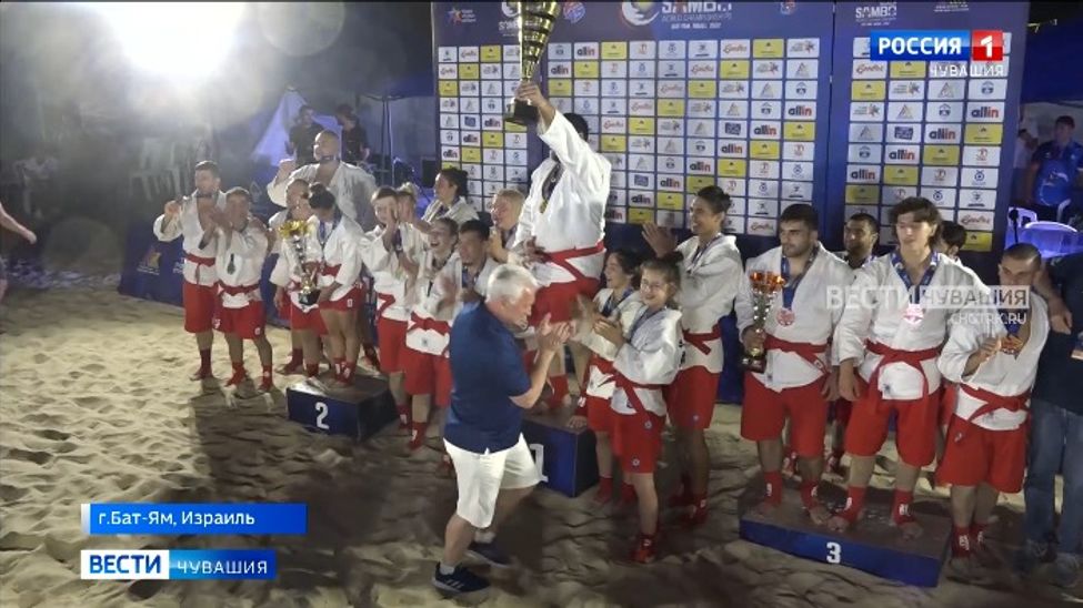 Сборная ФИАС завоевала в Израиле 4 золотые медали и Кубок Чемпионата мира по пляжному самбо