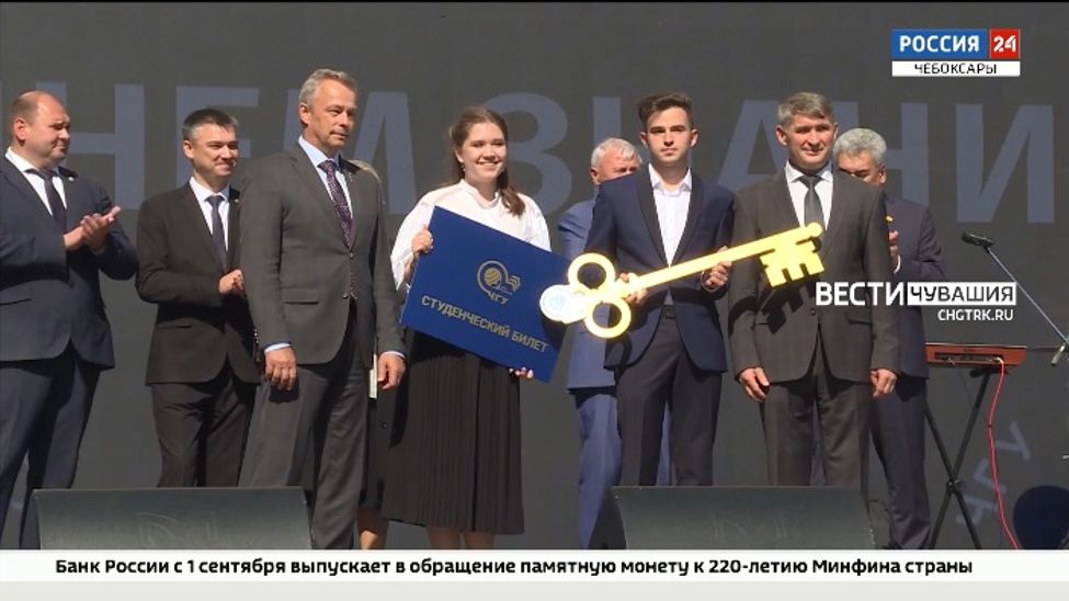 Ряды Чувашского госуниверситета пополнили более 4,5 тысяч молодых людей