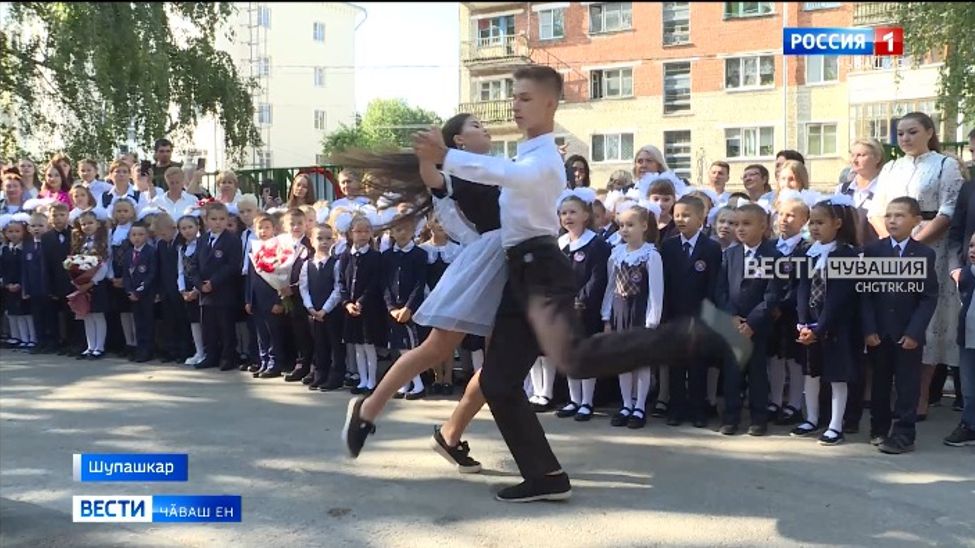 Чӑваш Енри 149 пин ачашӑн ҫӗнӗ вӗренӳ ҫулӗ пуҫланчӗ