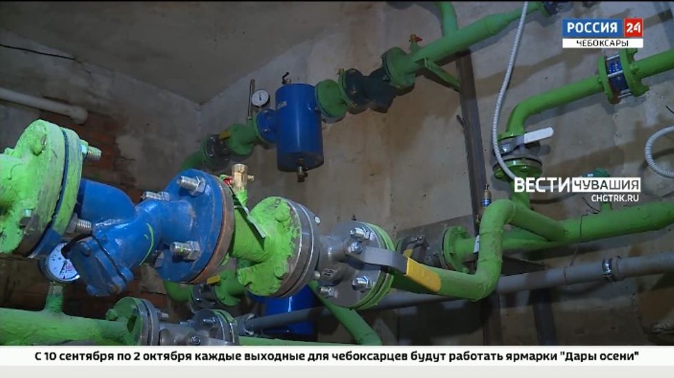 В Чебоксарах меньше половины домов готовы к отопительному сезону