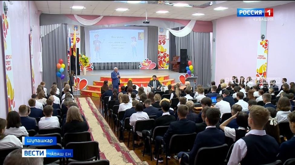 Кӑҫалтан вӗренӳ программине финанс пӗлӗвӗн урокне кӗртнӗ