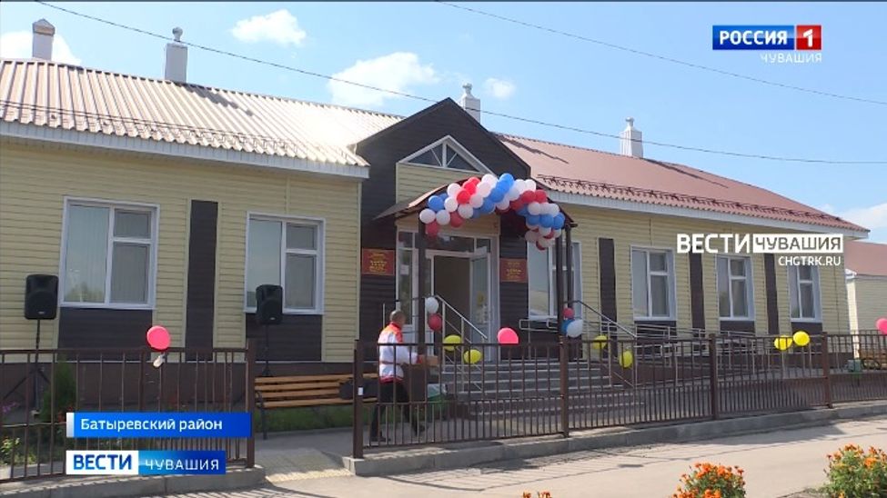 В селе Сугуты Батыревского района открылась врачебная амбулатория