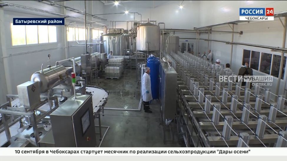 В Чувашии открыли молокоперерабатывающий цех стоимостью 66 млн рублей