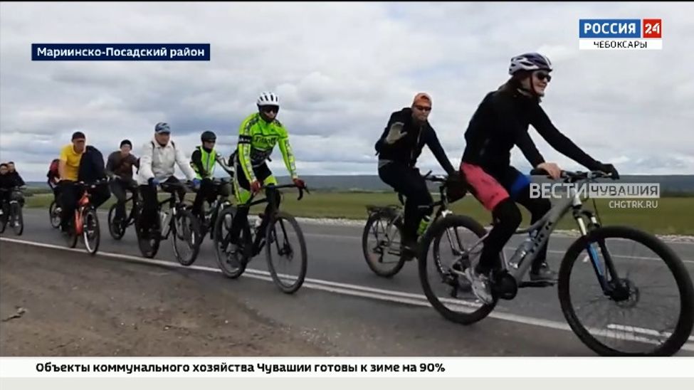 В Чувашии день рождения  космонавта Андрияна Николаева отметили традиционным велопробегом 