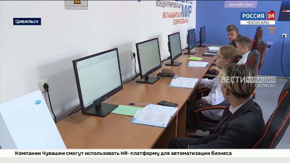 В Чувашии открыли первый IT-класс
