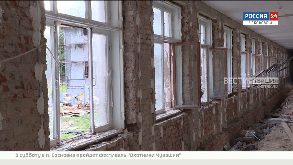 3 чебоксарские школы с двухлетним циклом капремонта сильно отстают от графика