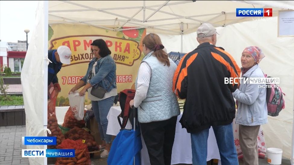 Завтра по всей Чувашии заработают сельскохозяйственные ярмарки "Дары осени"