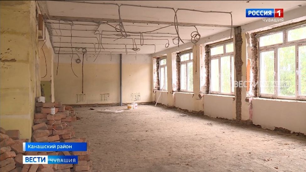 Капремонт школы в Канашском районе обещают закончить к концу года