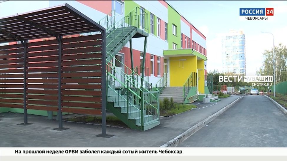 Детсад в в чебоксарском микрорайоне "Благовещенский" готов на 100%