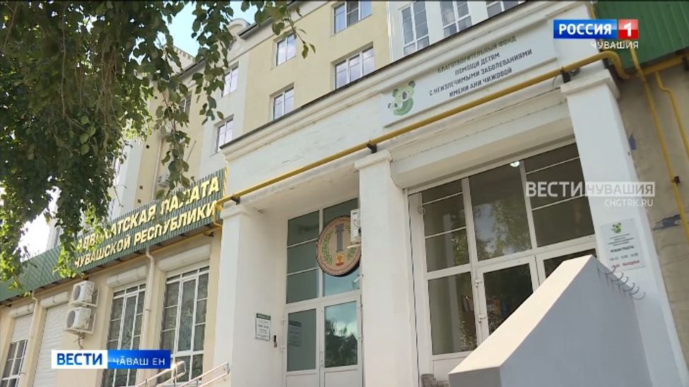 Шупашкарта тӳлевсӗр юридици пулӑшӑвӗ паракан центр уҫӑлнӑ