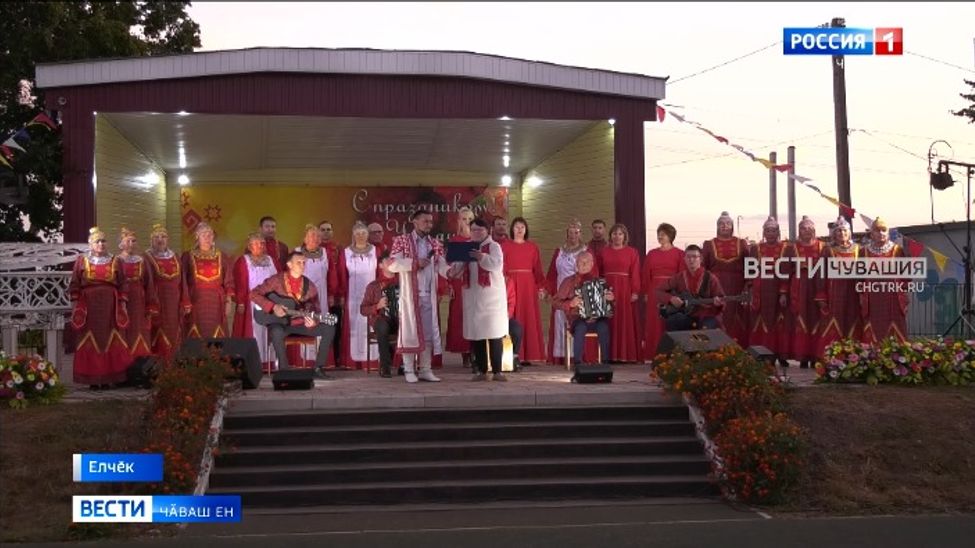Елчӗксем ял тата район уявне шавлӑ паллӑ турӗҫ 