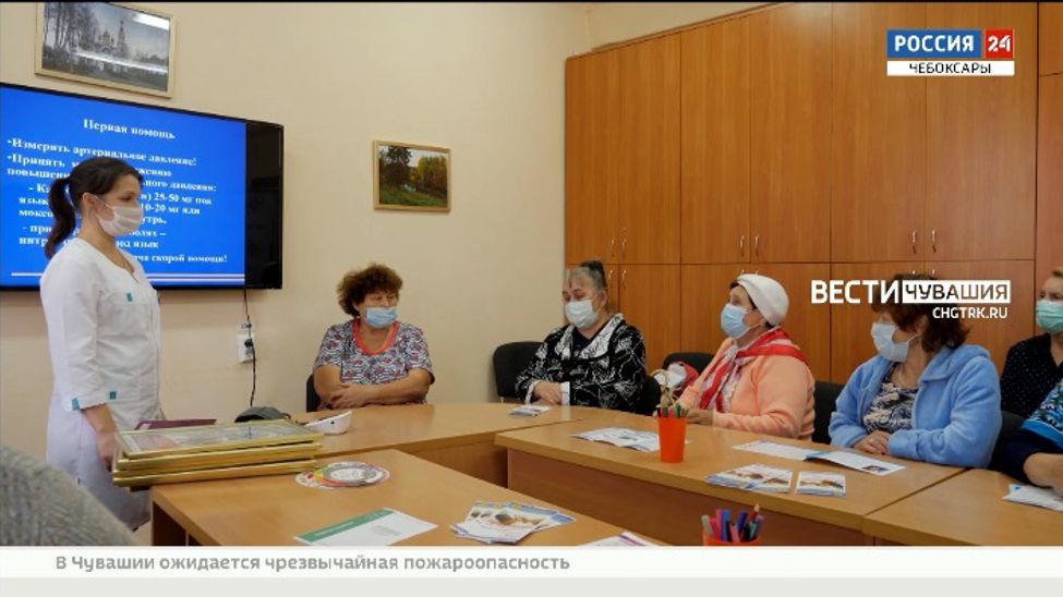 В поликлиниках Чувашии возобновились занятия в школах профилактики