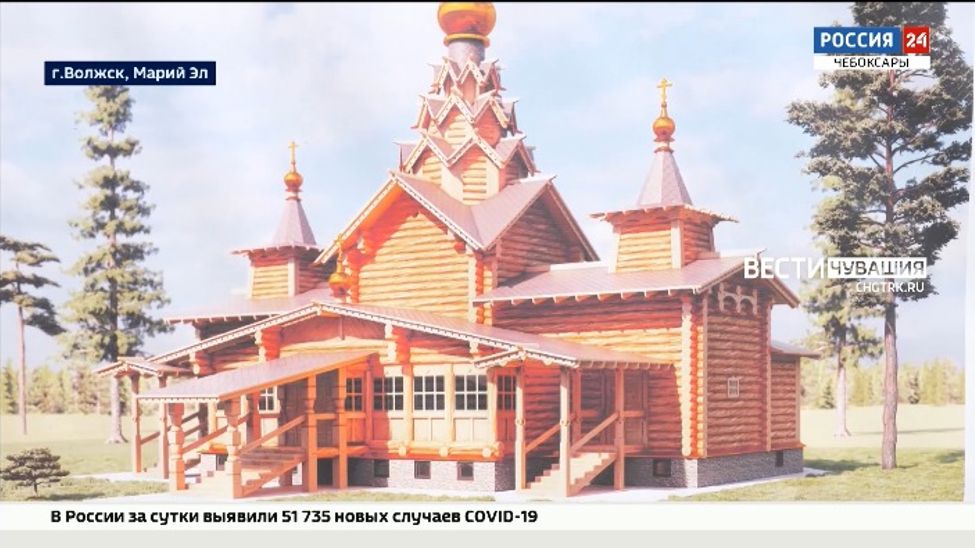 В Волжске Республики Марий Эл началось строительство храма в честь Владимирской иконы Божией матери