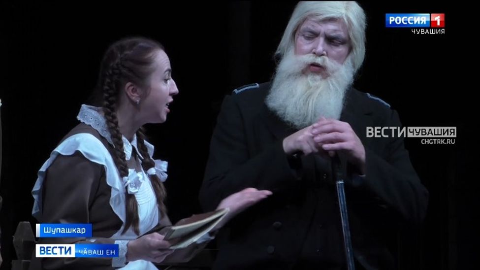 Паян Чӑваш патшалӑх академи драма театрӗ 105-мӗш пултарулӑх сезонне уҫать 