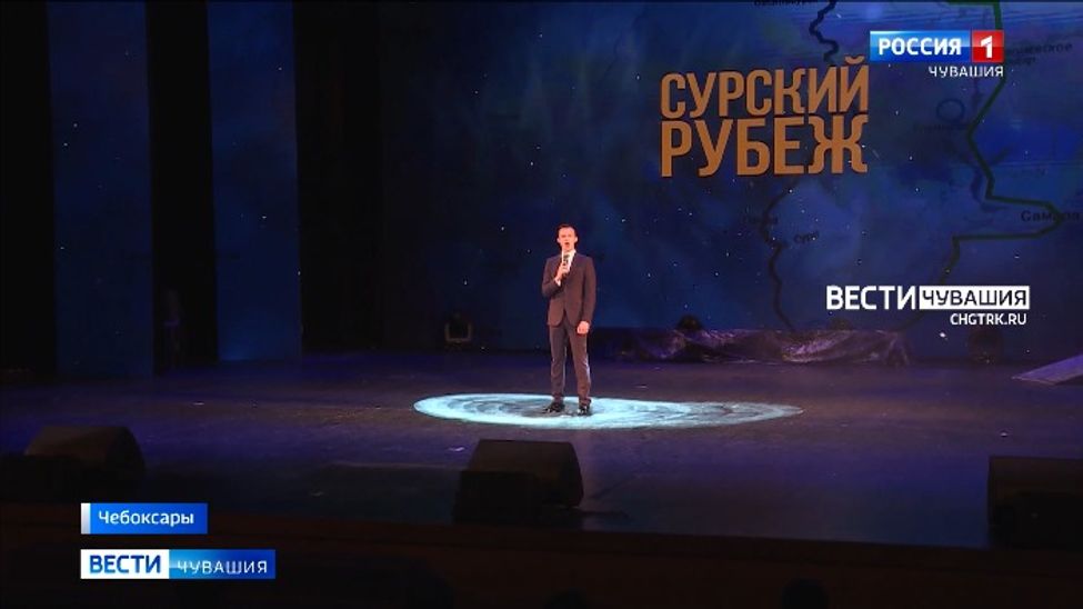 В Чебоксарах состоялось открытие межрегионального марафона "Рубежи Победы"