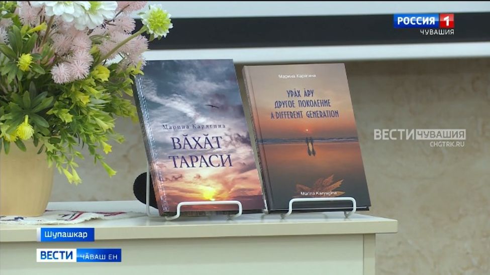 Тӑван чӗлхене юратнипе ҫуралнӑ хайлавсем