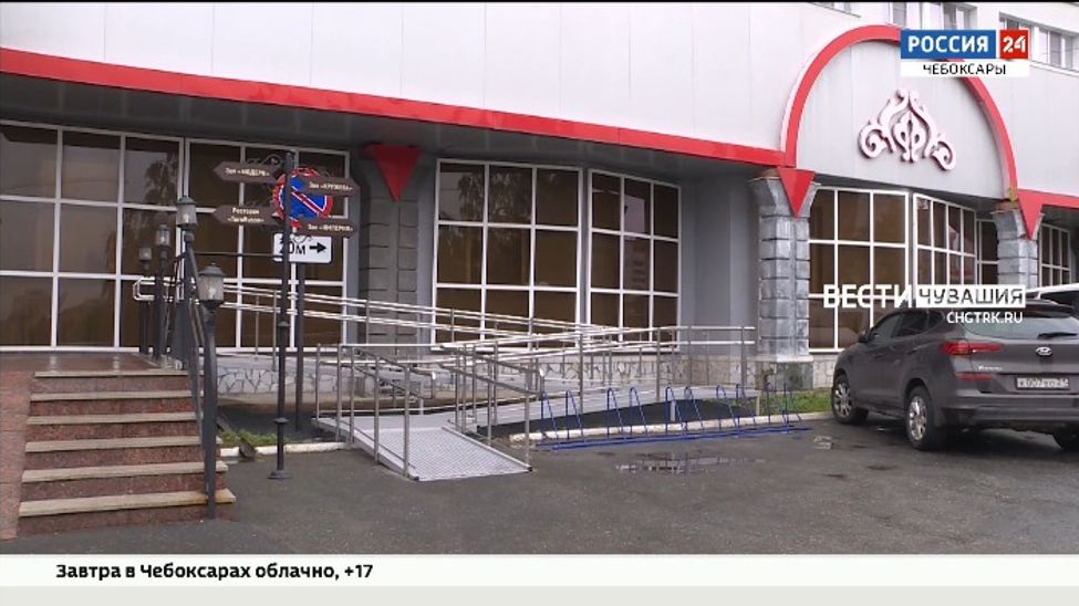 В чебоксарской гостинице установили пандус после скандала с параспортсменами
