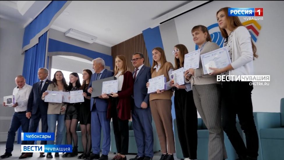 В Чувашии подвели итоги конкурса «Знатоки фондового рынка»