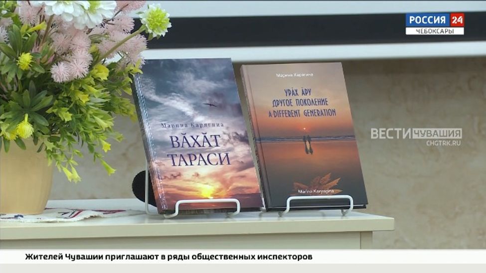Тавтограммы, рубаи, панторимы, двустишия, терцеты, монопалиндромы: в Чебоксарах представили 2 сборника уникальных произведений Марины Карягиной