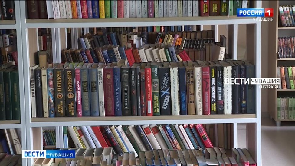 На модернизацию библиотек в 2023 году Чувашия получит 35 миллионов рублей
