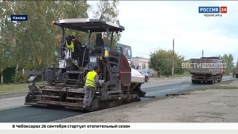 До октября в Канаше реанимируют около 6 км дорог, пострадавших при строительстве М-12
