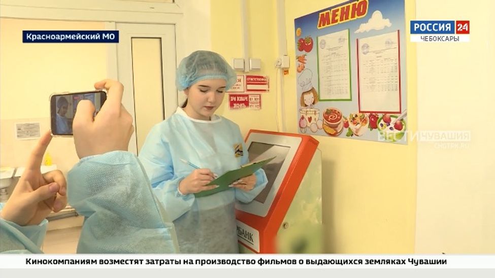 В Чувашии «школьные ревизорро» оценили качество местных продуктов для столовых