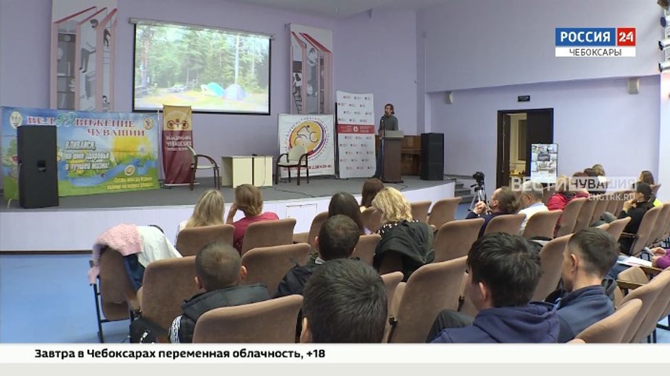 В Чебоксарах прошел 3-й слет чувашских путешественников
