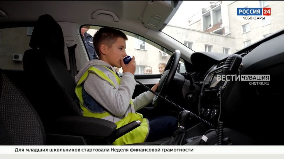 В Чебоксарах юные инспекторы познакомились с работой сотрудников ГИБДД