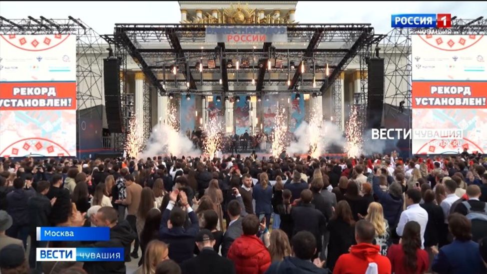 В Москве станцевали самый массовый вальс в мире