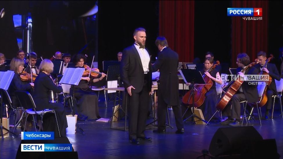 В Чебоксарах завершился Первый Всероссийский конкурс оперных певцов "Голоса над Волгой"