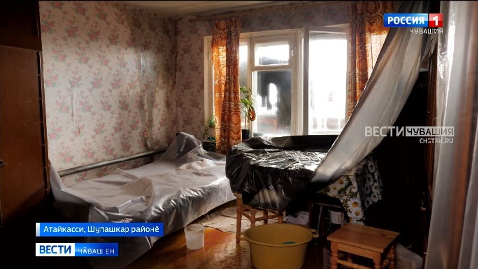 Ҫӗнетнӗ ҫуртра савӑнса пурӑнас вырӑнне нуша кураҫҫӗ