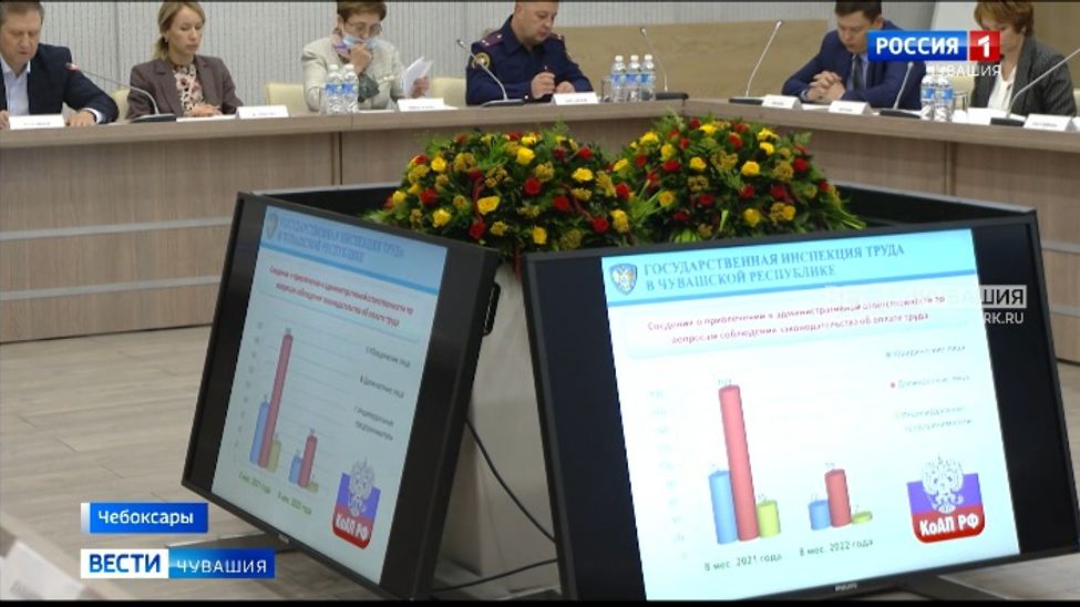В Чувашии задолженность по зарплате снизилась в 8 раз