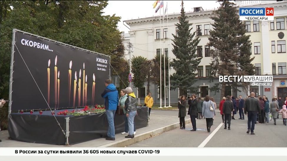 Чебоксарцы несут цветы к мемориалу в память о погибших при стрельбе в ижевской школе