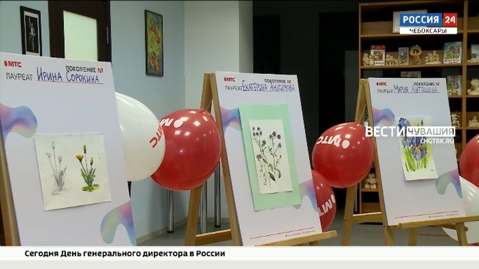 В Чувашии подвели итоги регионального этапа конкурса "Третьяковская галерея-online".