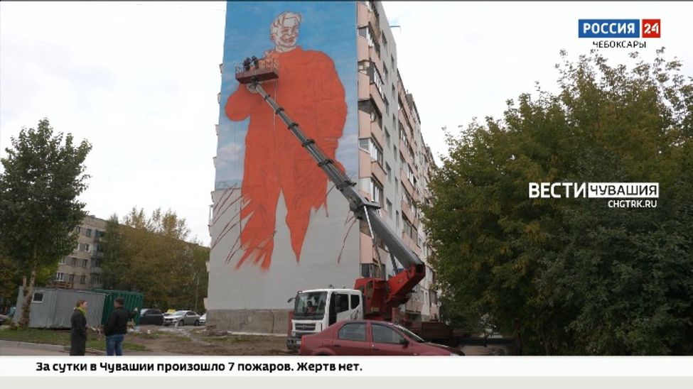 Портрет Андрияна Николаева на чебоксарской многоэтажке готов на 60%