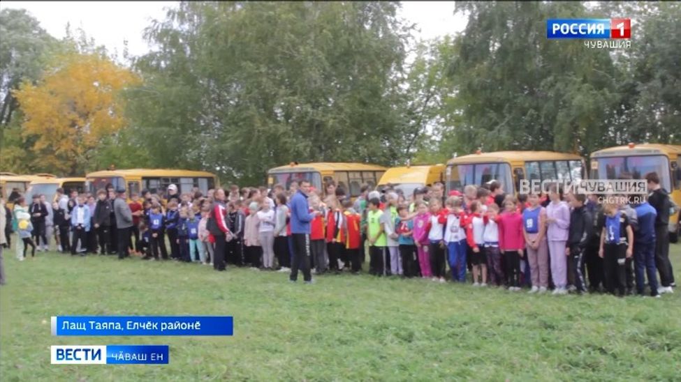 Елчӗк районӗнчи Лаш Таяпара шкул ачисене пӗрлештерекен кӗрхи кросс иртрӗ