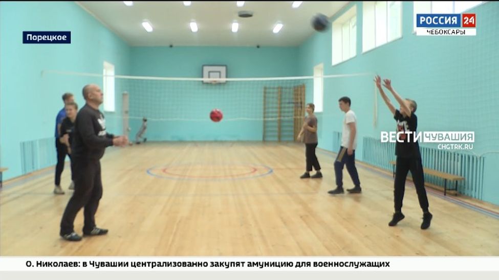 В Порецком детском доме провели ремонт спортивного зала