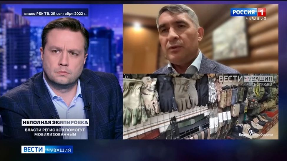 Чувашия закупит амуницию для военнослужащих 