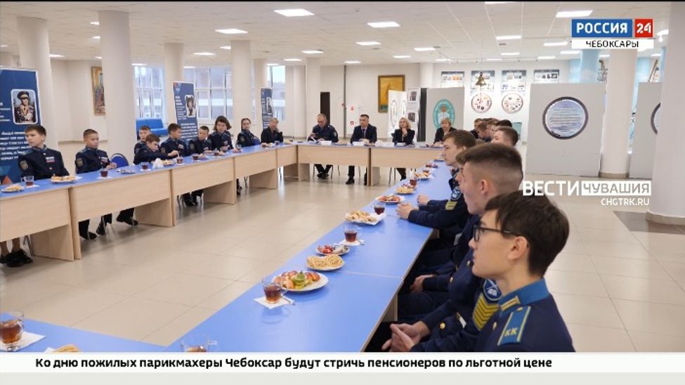 В Чувашском кадетском корпусе прошел "Завтрак с министром"