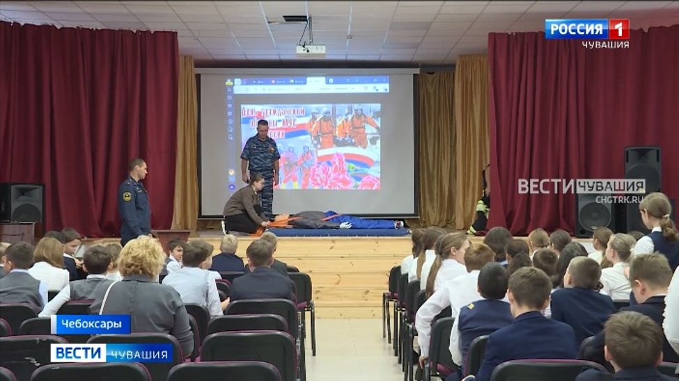 В школах Чувашии прошли открытые уроки по ОБЖ 