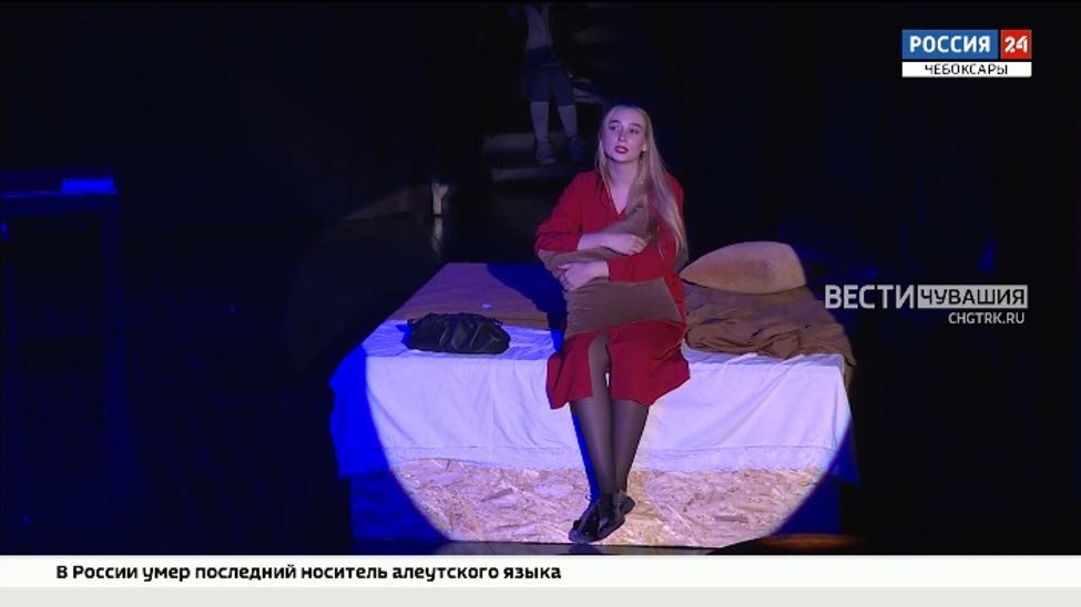 В Чебоксарском камерном театре готовят спектакль “Города одиночества" 