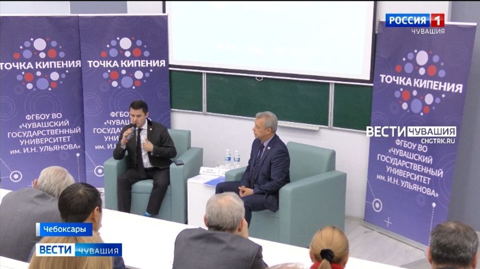 В ЧГУ запустили «Предпринимательскую Точку кипения» и «Стартап. Начало»