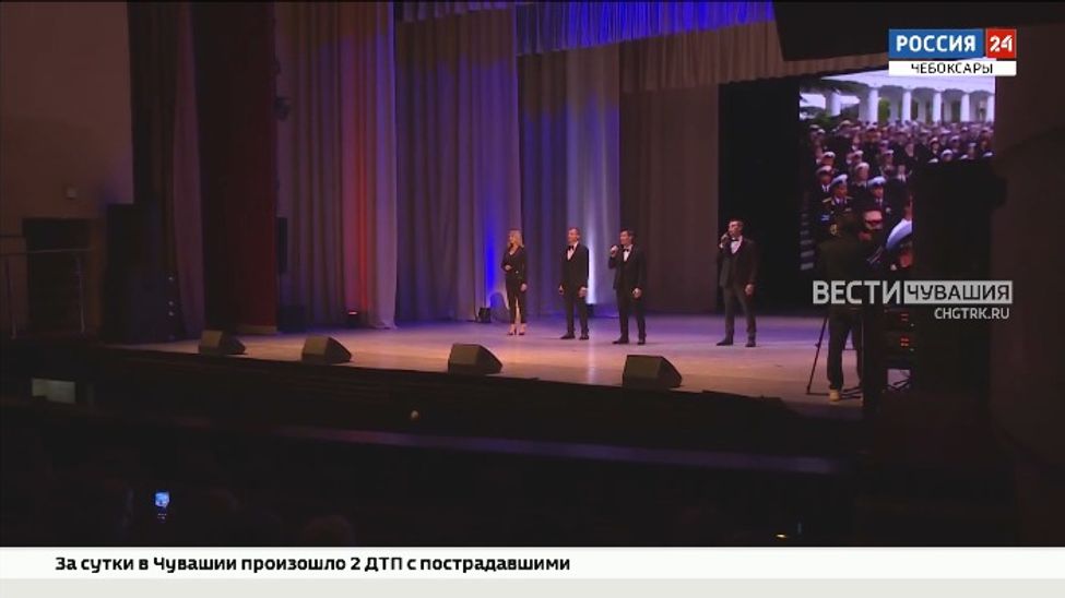 В Чебоксарах прошел большой концерт в поддержку российской армии