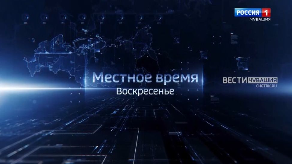 Ключевые события уходящей недели в программе "Местное время. Воскресенье"