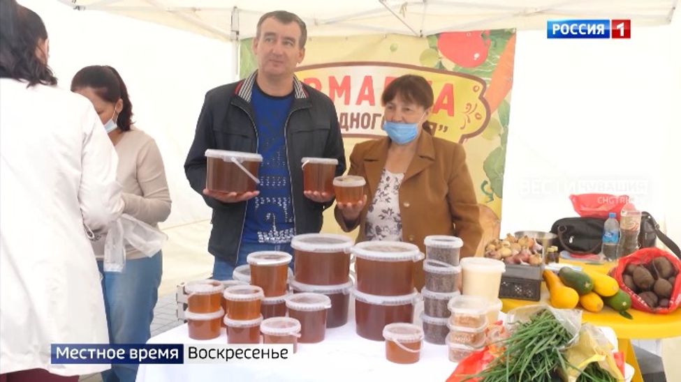 Сегодня в Чувашии заключительный день работы ярмарок "Дары осени"