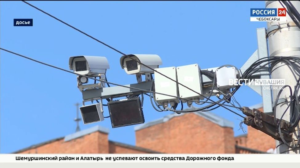 В Чебоксарах с начала года видеокамеры выявили 27 преступлений и более 1300 административным правонарушений