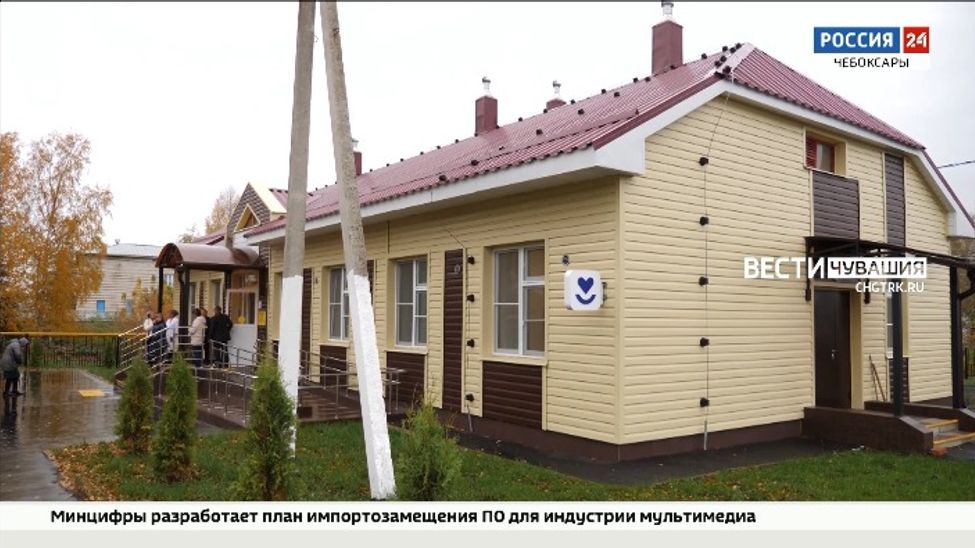 Новая врачебная амбулатория в Шемуршинском районе готовится начать прием пациентов