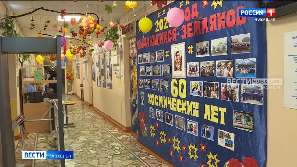 Пурне те илӗртекен асамлӑ пӗлӳ тӗнчи