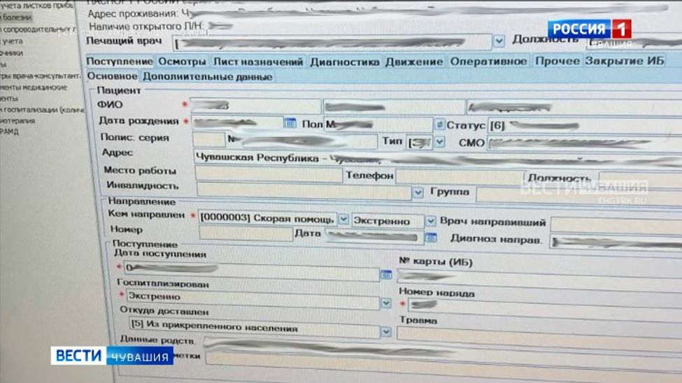 В Чувашии осудили врача-стажёра чебоксарской больницы за подделку документов