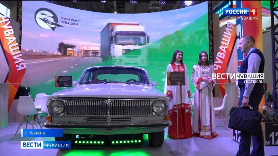 Дорожники Чувашии принимают участие в выставке-форуме "Дорога 2022"